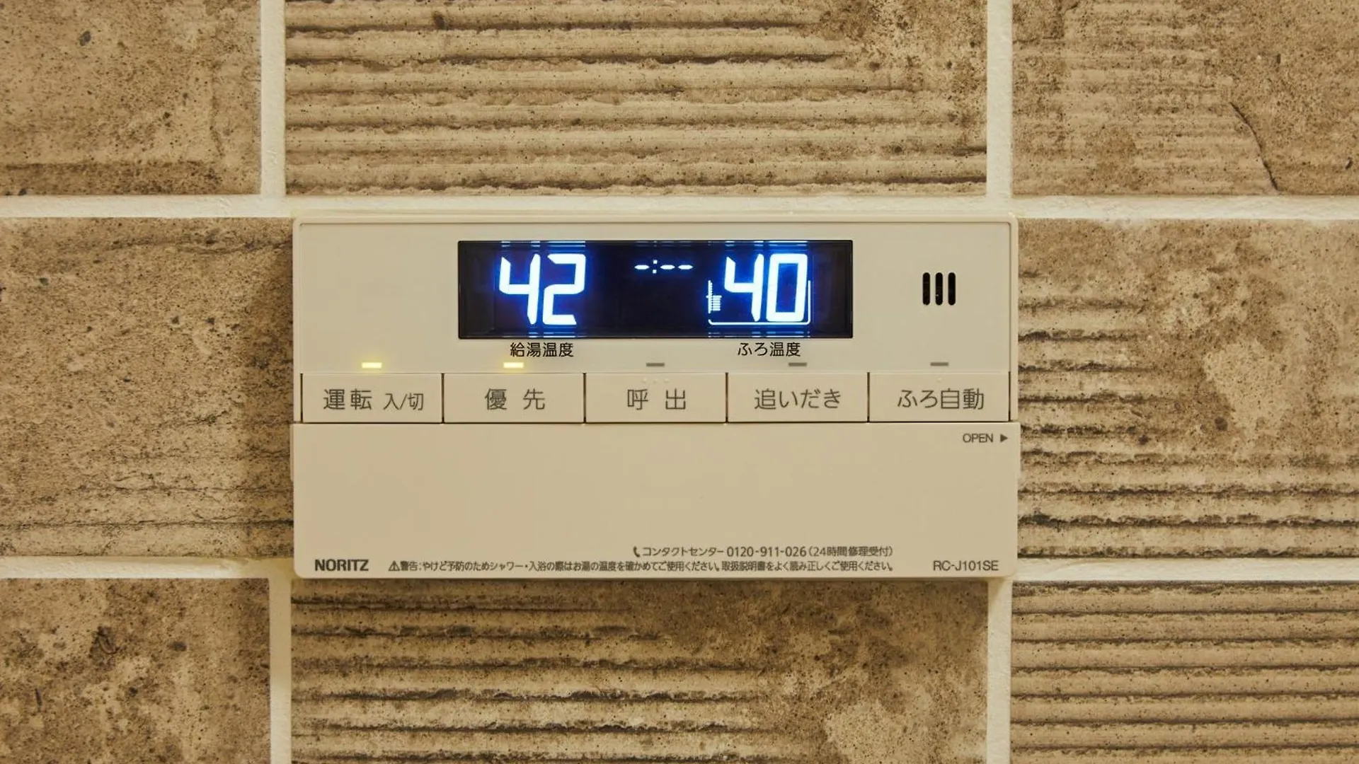 Eian Mibu - Vacation Stay 88423V Kyoto